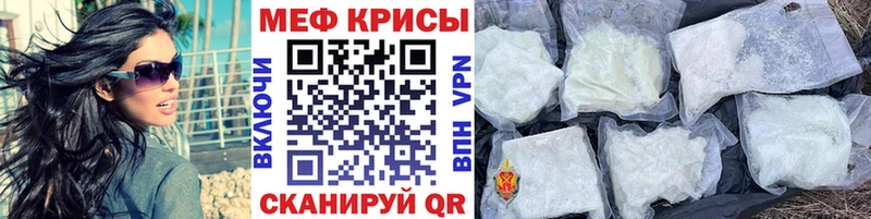 Где купить Курчатов МАРИХУАНА  Меф  КОКАИН  APVP  ГАШИШ 