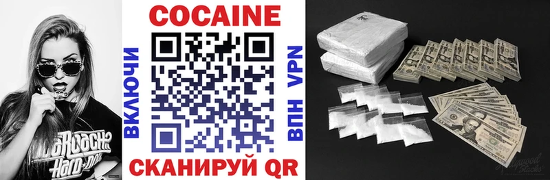 цена наркотик  Курчатов  COCAIN Эквадор 