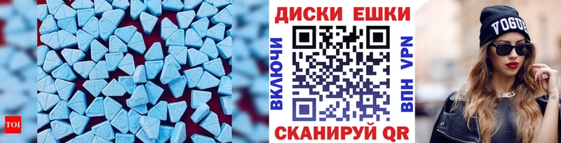 ЭКСТАЗИ диски  ссылка на мегу онион  Курчатов 