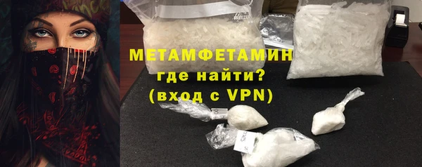 винт Абдулино