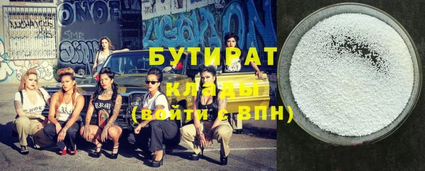 марки nbome Покровск