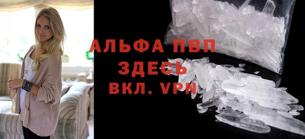 марки nbome Покровск