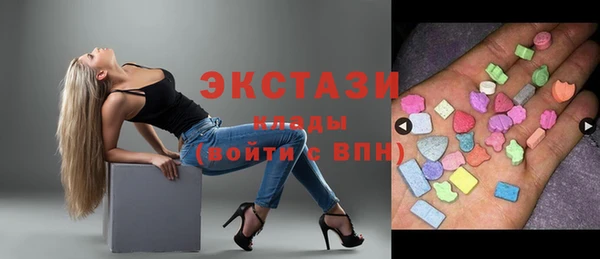 mdma Покачи