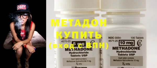 марки nbome Покровск