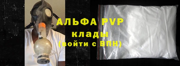 марки nbome Покровск