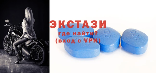 mdma Покачи