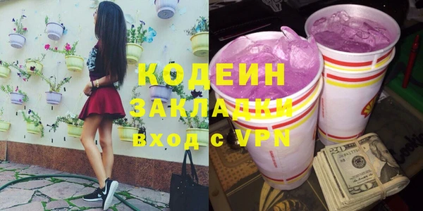 марки nbome Покровск