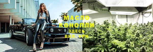 марки nbome Покровск