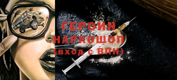 марки nbome Покровск
