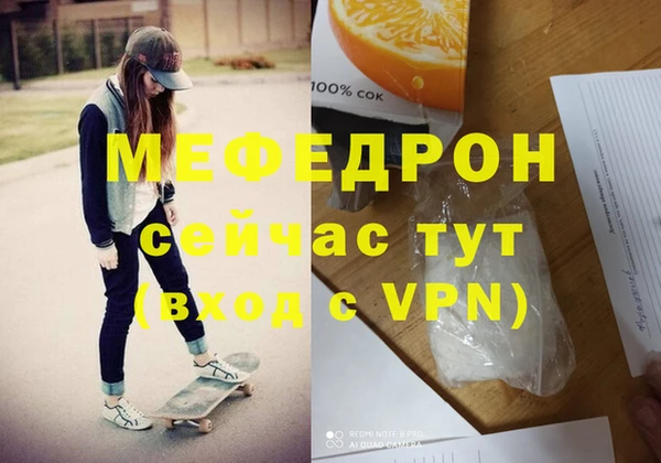 герыч Покров