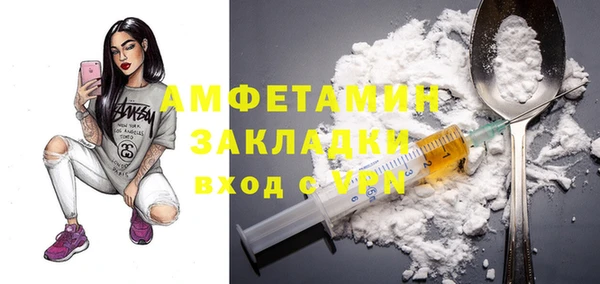 марки nbome Покровск