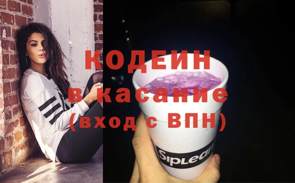 герыч Покров