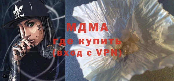 спайс Абаза