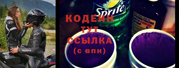 герыч Покров