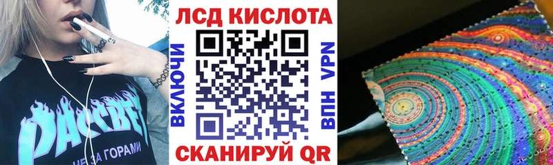 Марки NBOMe 1500мкг  Курчатов 